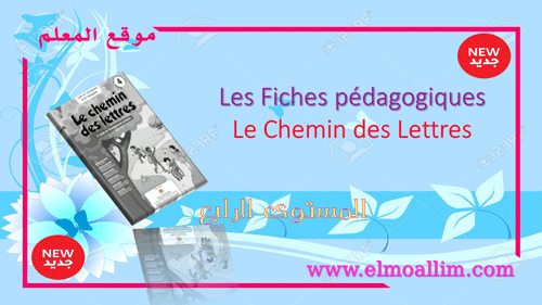 Les Fiches de Le Chemin Des Lettres 4AEP 2019 2020